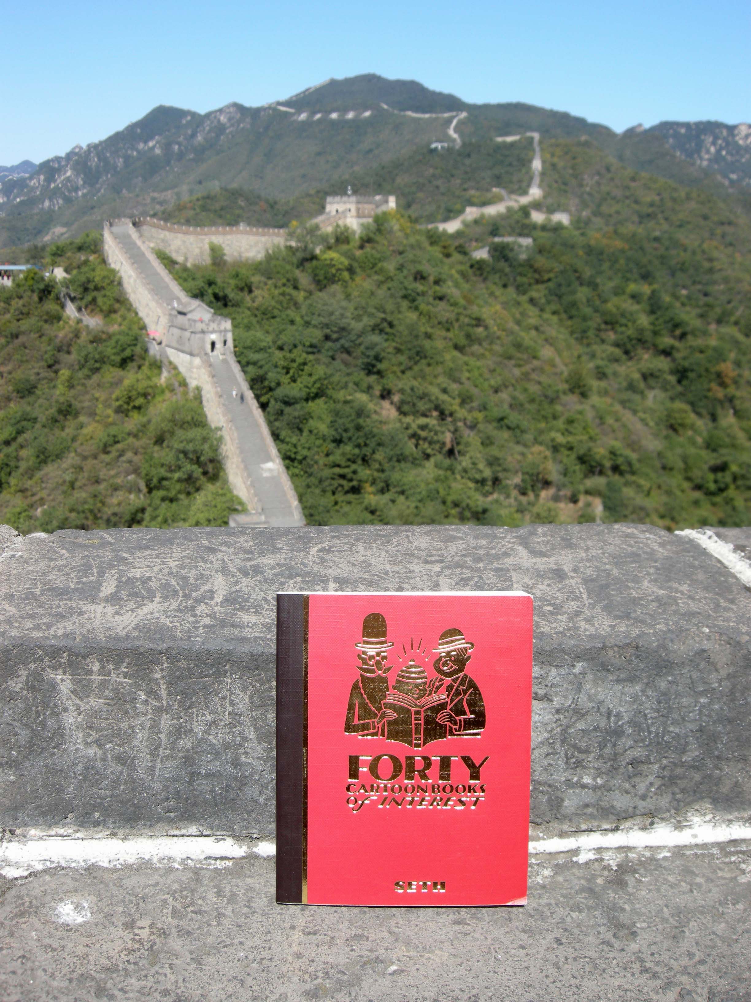 Forty Cartoon Books of Interest visits the Great Wall (21 Sept 2009)