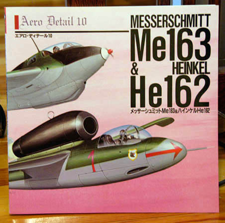 ISBN 4-499-22629-5 (NO PRICE)