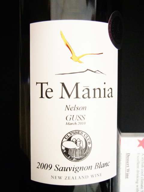 100320 GUSS D004.JPG