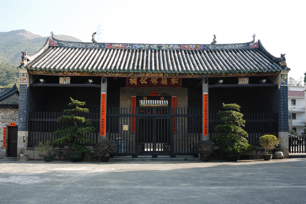 Tang Chung Ling Ancestral Hall (1)