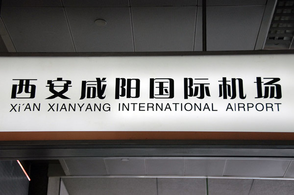 Xi'an Xianyang International Airport (XIY/