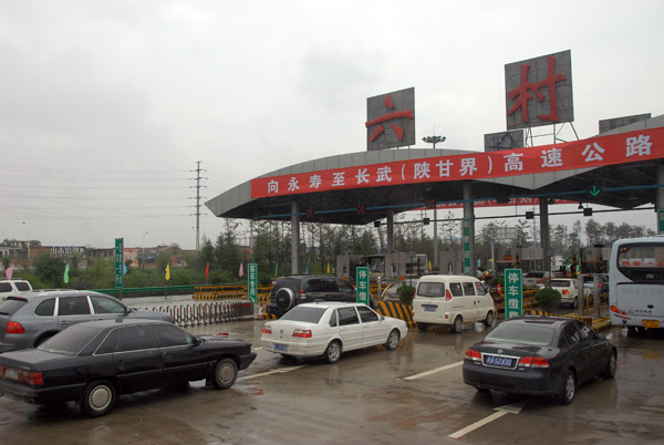Toll booths on the new motorway linking Xi'an Airport to the city