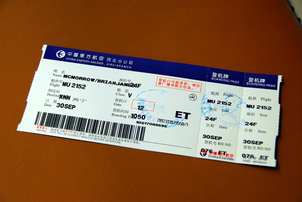 Boarding pass for China Eastern flight from Xi'an to Xinning (XIY-XNN) 30SEP08