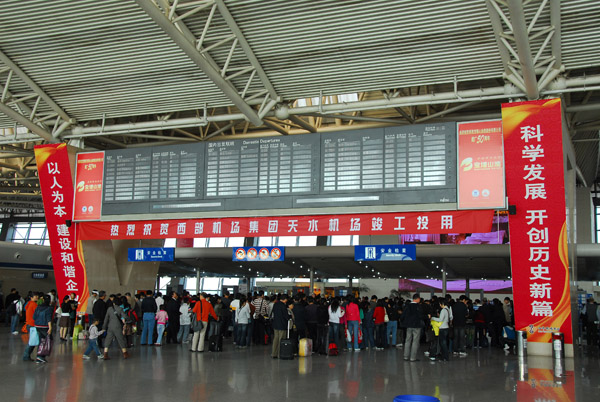 Security checkpoint, Xi'an Airport