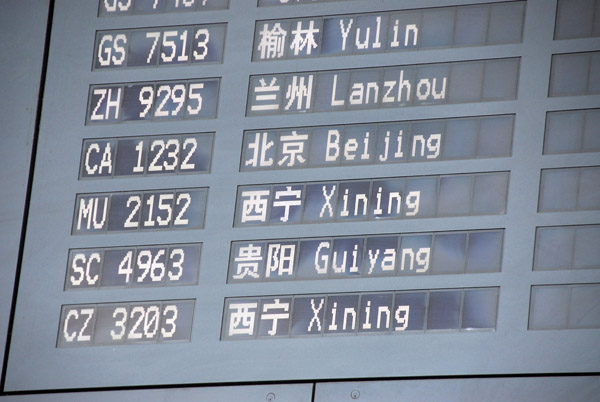 Departure board, Xi'an Airport