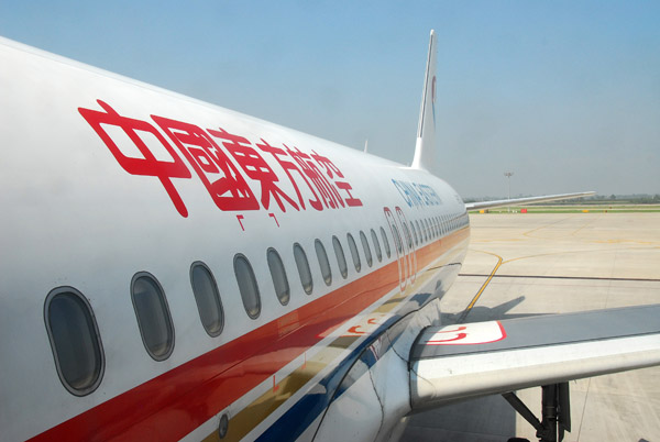 Boarding my China Eastern flight XIY-XNN