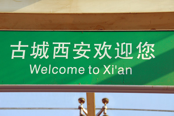 Welcome to Xi'an