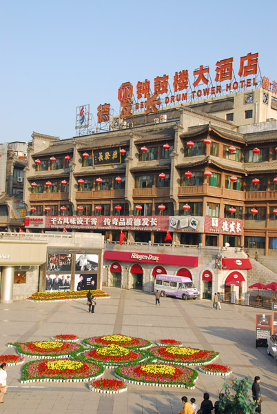 Forecourt of Century Ginwa Shopping Center