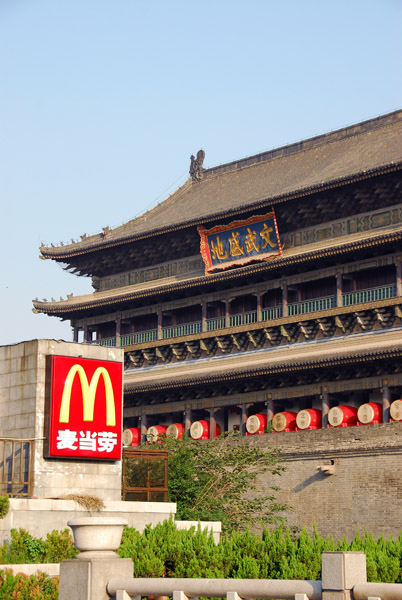 McDrum Tower, Xi'an