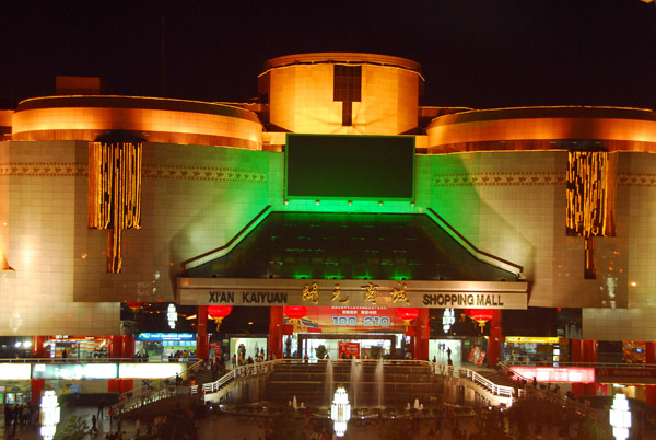 Xi'an Kaiyuan Shopping Mall illuminated at night