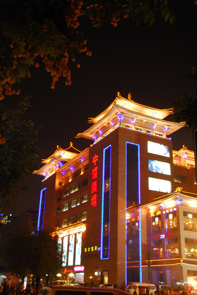 Centre Globe Square, West Street, Xi'an