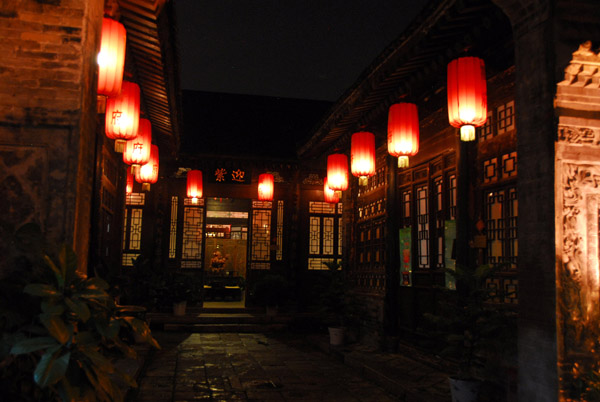 Ancient-styled Folk House at 144 Beiyuanmen Street, Xi'an
