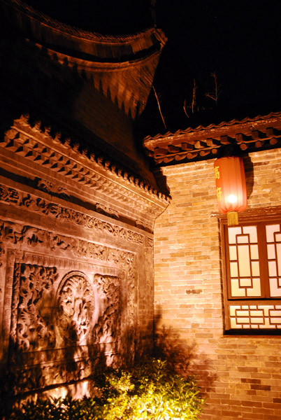 Folk House, Beiyuanmen, Xi'an