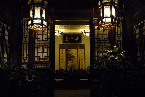 Folk House, Beiyuanmen, Xi'an