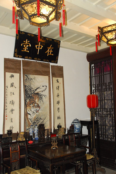 Folk House, Beiyuanmen, Xi'an