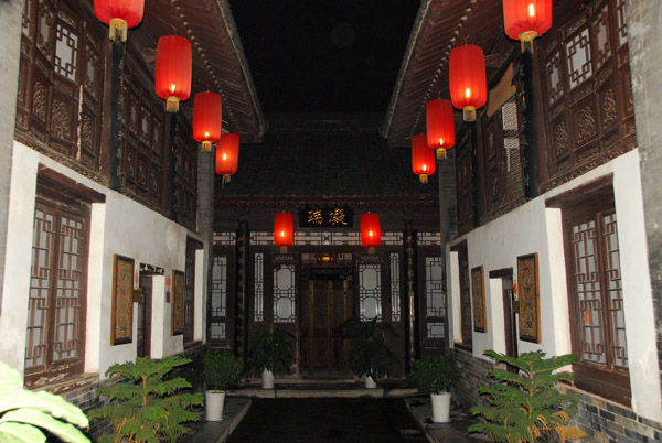 Courtyard, Folk House, Beiyuanmen, Xi'an