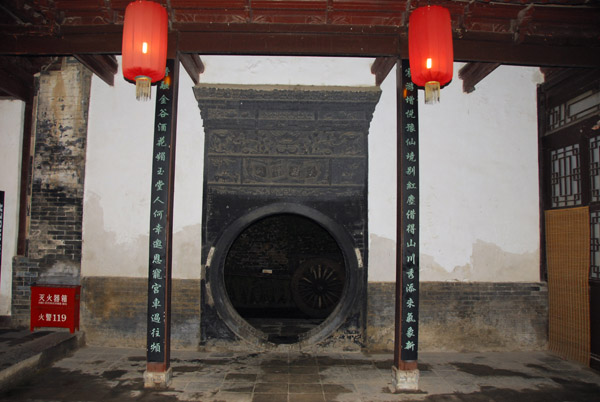 Round doorway, Folk House, Xi'an