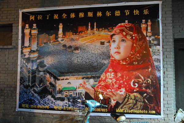 Poster in the Muslim Quarter of Xi'an showing a young girl praying with the Masjid al-Haram in Mecca