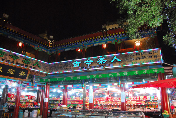 Muslim Quarter of Xi'an behind the Drum Tower