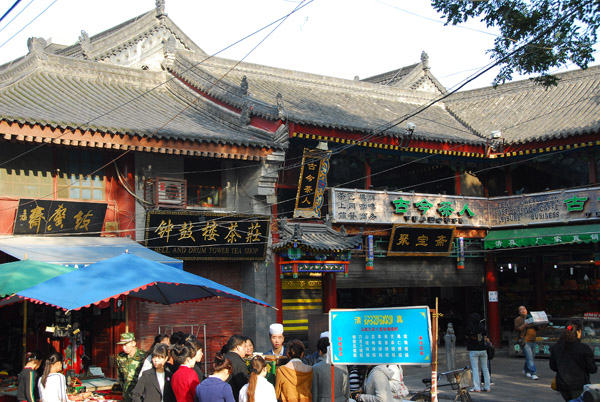 Muslim Quarter of Xi'an behind the Drum Tower