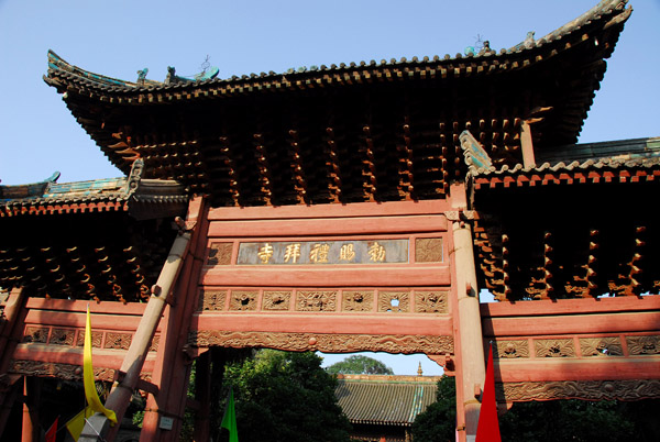 Very Chinese-appearing gate, Greaet Mosque of Xi'an