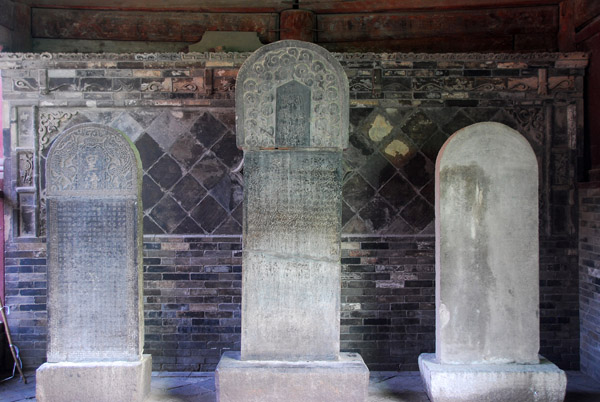 Stele in Arabic and Chinese, Great Mosque of Xi'an