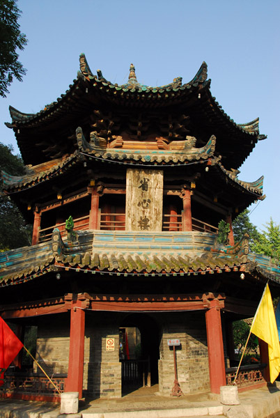 Minaret, Great Mosque of Xi'an