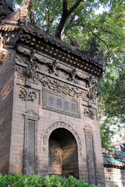 Great Mosque of Xi'an