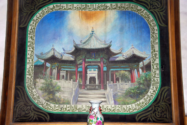 Painting with the Great Mosque of Xi'an