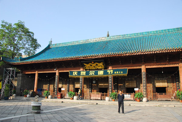 Prayer Hall of the Great Mosque of Xi'an