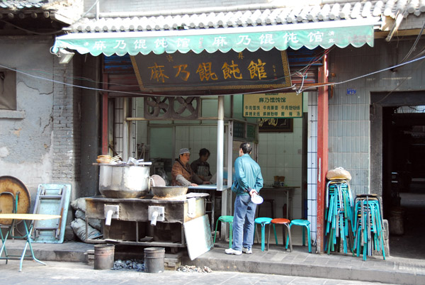 Backstreet restaurant in Xi'an Muslim Quarter