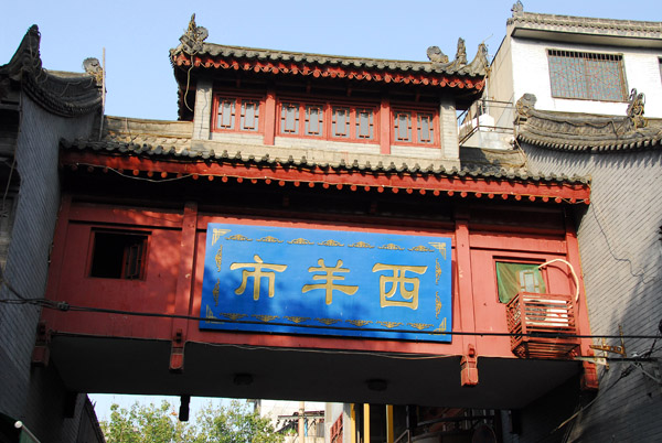 Gate at the north end of Beiyuanmen Street leading to a side street