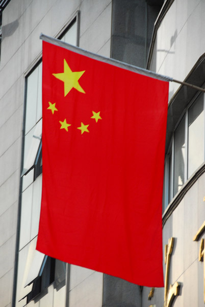 Flag of the People's Republic of China
