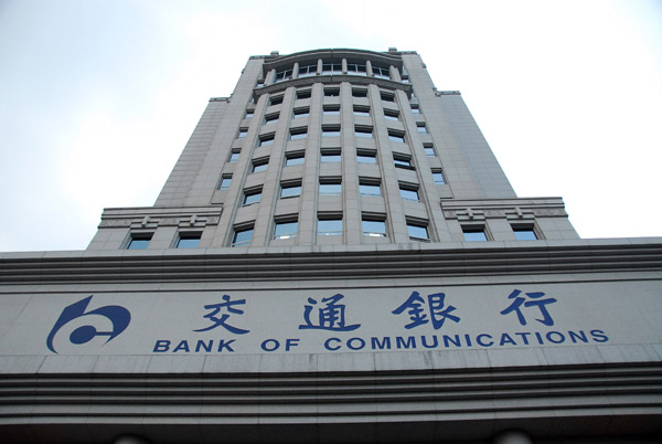 Bank of Communications, Xi'an