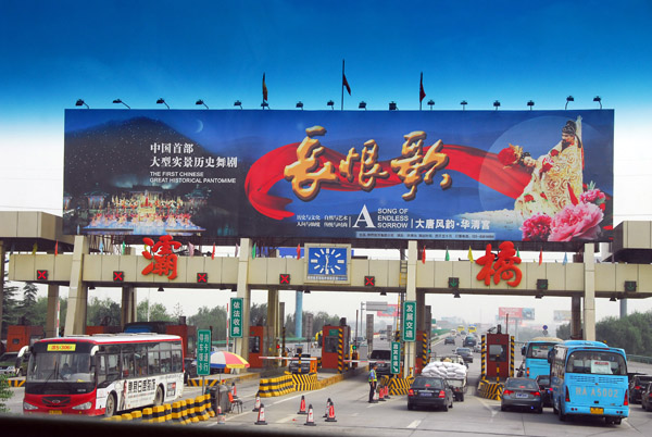 Tollbooth on the Xi'an - Lintong Expressway with billboard for A Song of Endless Sorrow