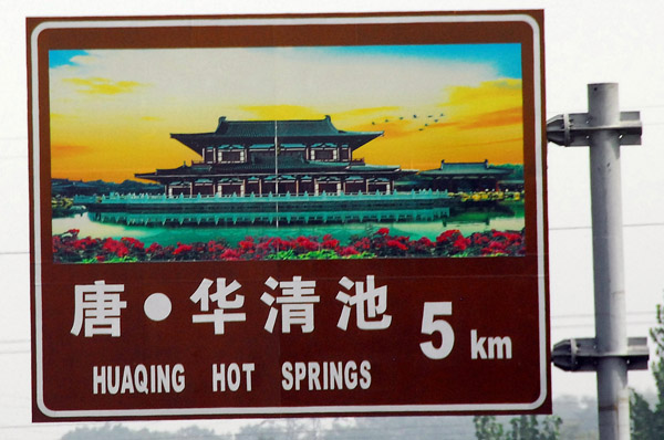 Sign for Huaqing Hot Springs in Lintong outside Xi'an