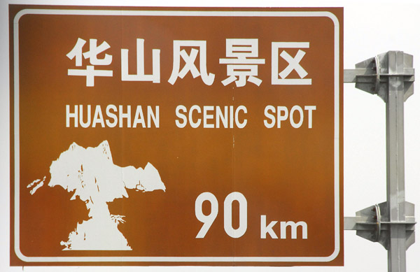 Sign for Huashan Mountain, 90 km east of Xi'an