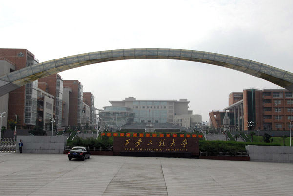 Xi'an Polytechnic University, Lintong