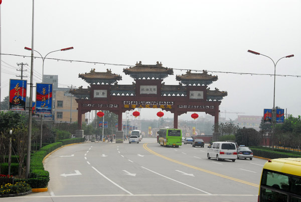 Gate to Lintong