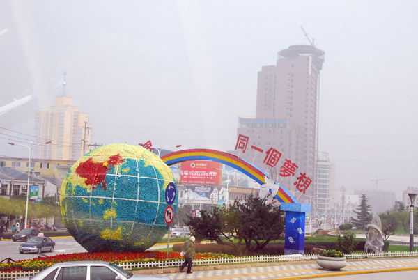 Floral globe on Lintong's central square