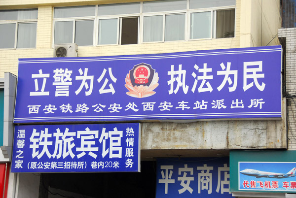 Official looking office