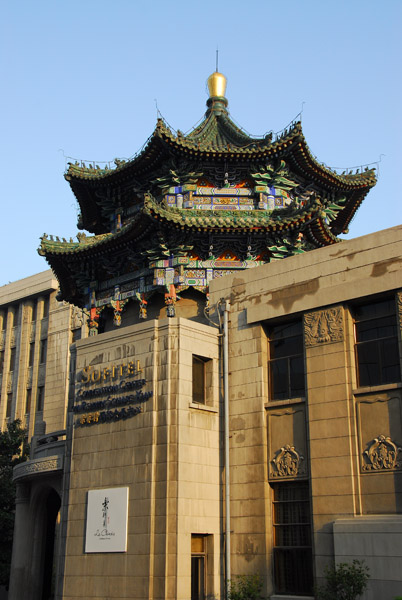 Convention Center, Renmin Square, Xi'an