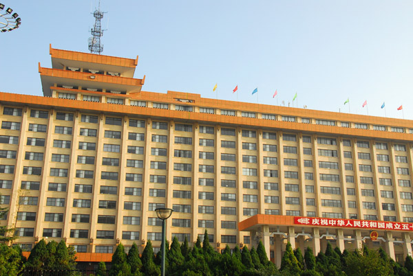 Shaanxi Provincial Government, Xi Xinjie, Xi'an