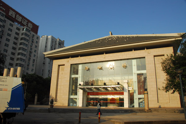 Theatre, Xincheng Square, Xi'an