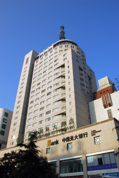 Aurum International Hotel, Xi'an