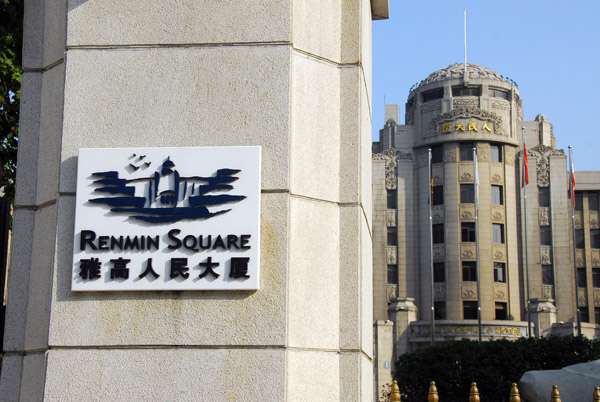 Renmin Square, Xi'an