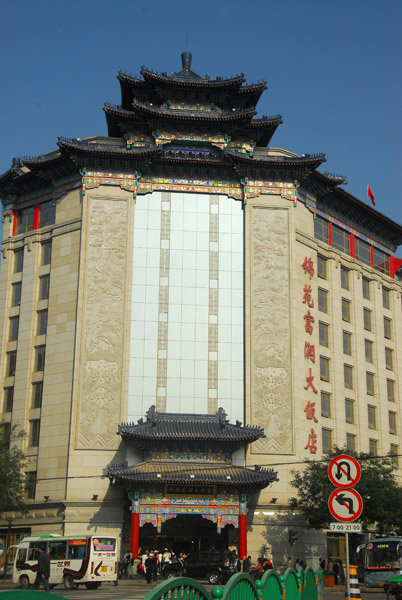 North Street, Xi'an
