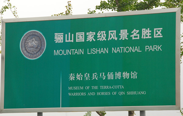 The Museum of Terracotta Warriors and Horses of Qin Shi Huang is part of Mount Lishan National Park