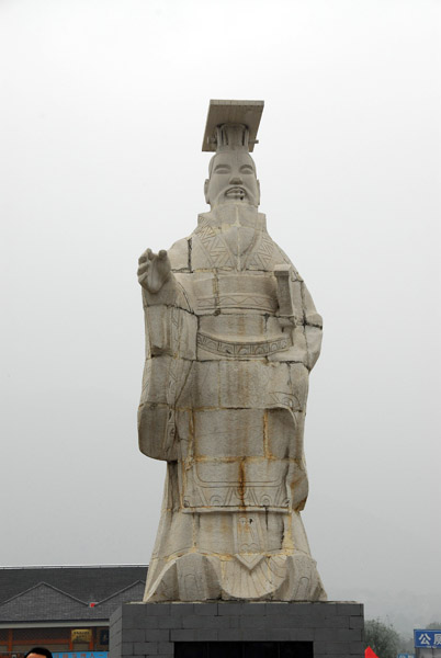 Emperor Qin Shi Huang, first unifier of China in 221BC