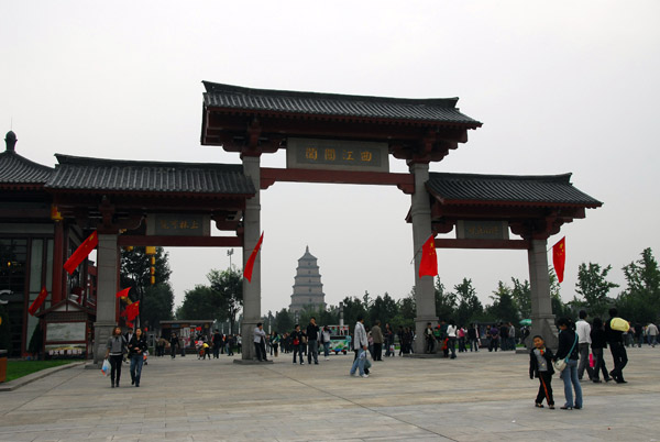 Gate on the northeast side of Big Wild Goose Pagoda Square